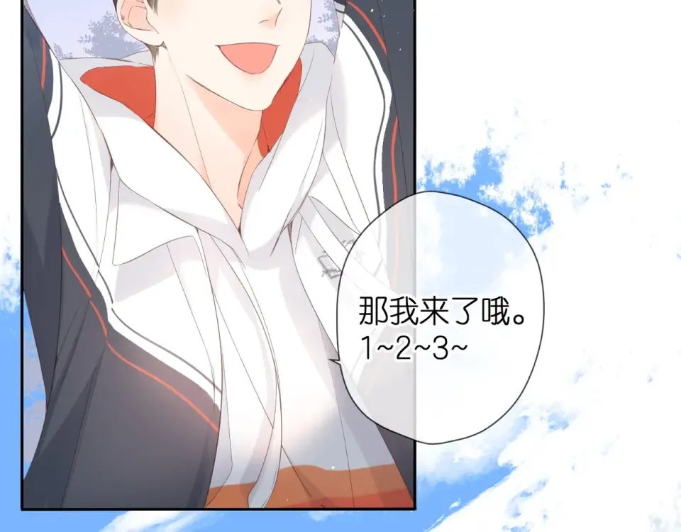 第20话 双生子！？ 第45页