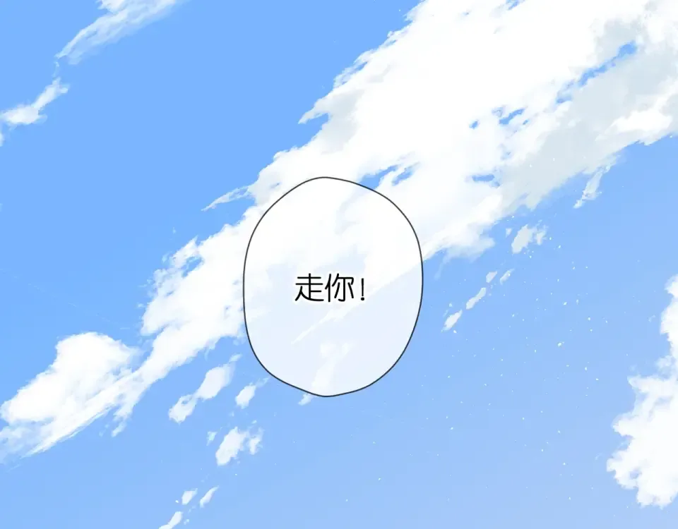 第20话 双生子！？ 第46页