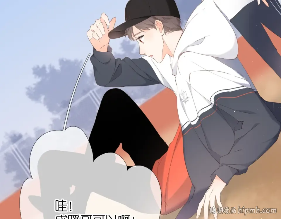 第20话 双生子！？ 第48页
