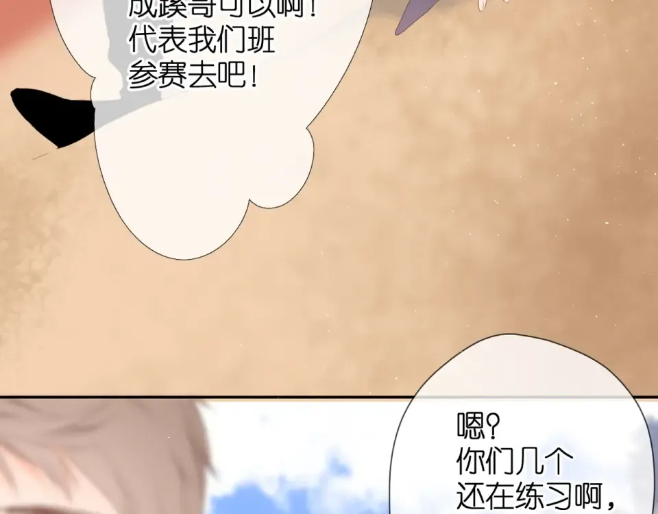 第20话 双生子！？ 第49页