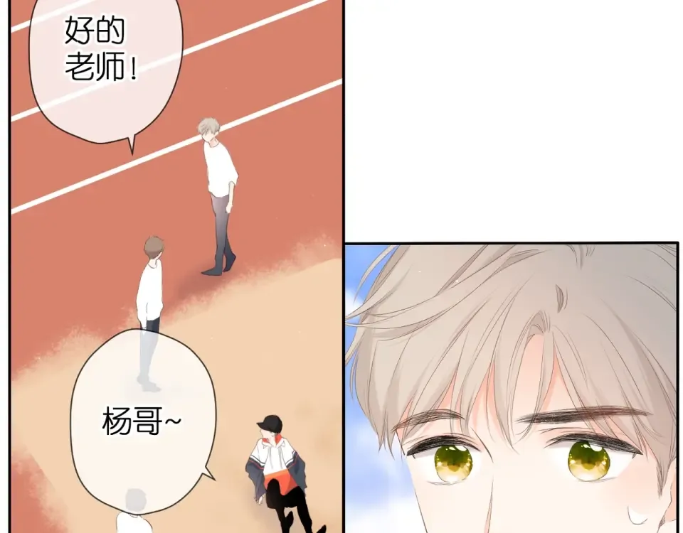 第20话 双生子！？ 第51页