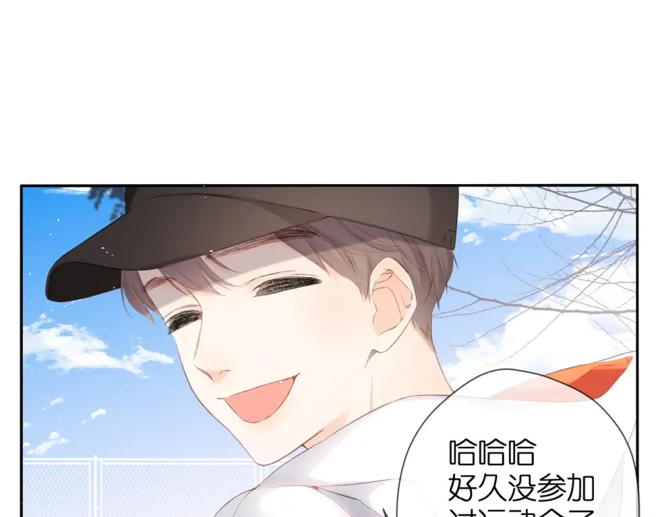 第20话 双生子！？ 第53页