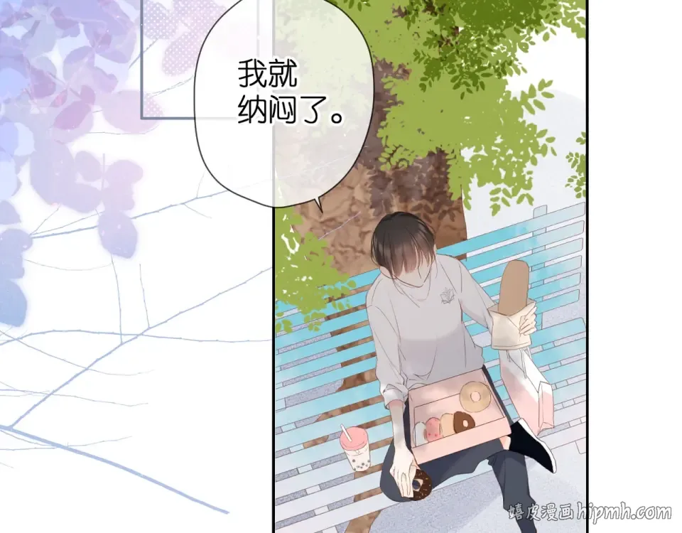 第20话 双生子！？ 第64页