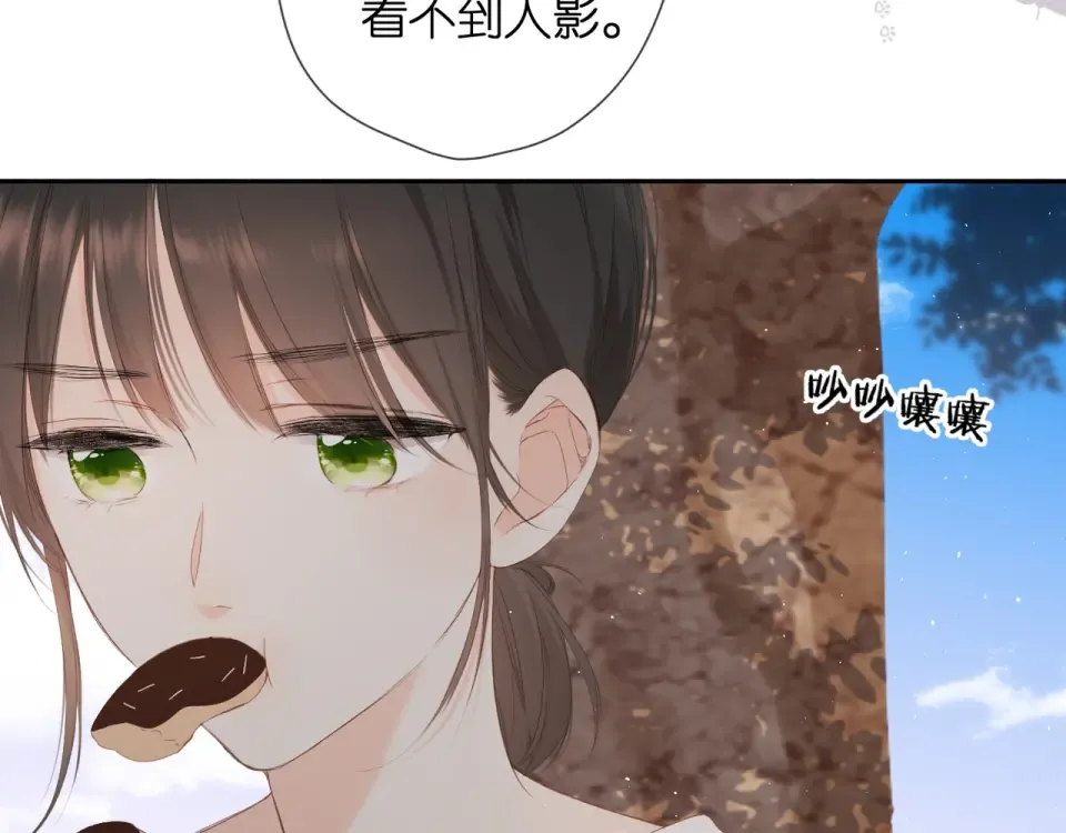第20话 双生子！？ 第67页