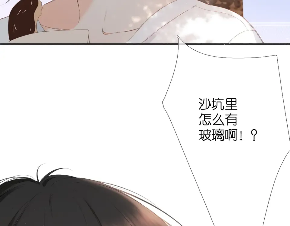 第20话 双生子！？ 第68页