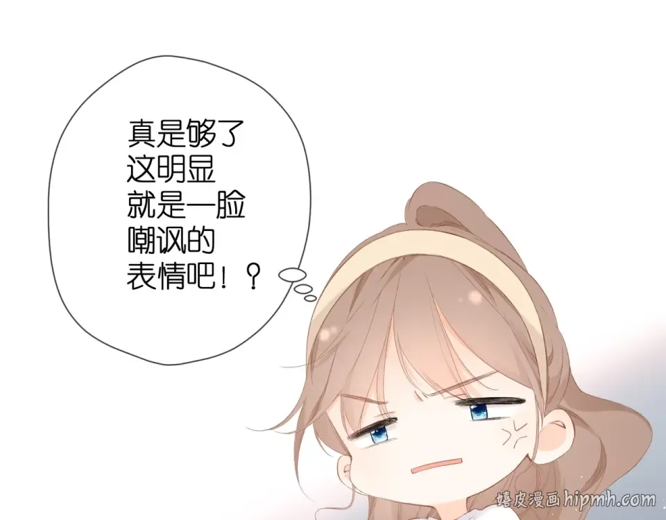 第20话 双生子！？ 第80页