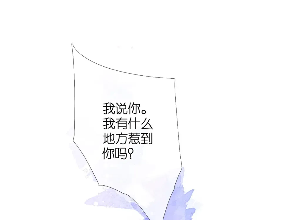 第20话 双生子！？ 第83页