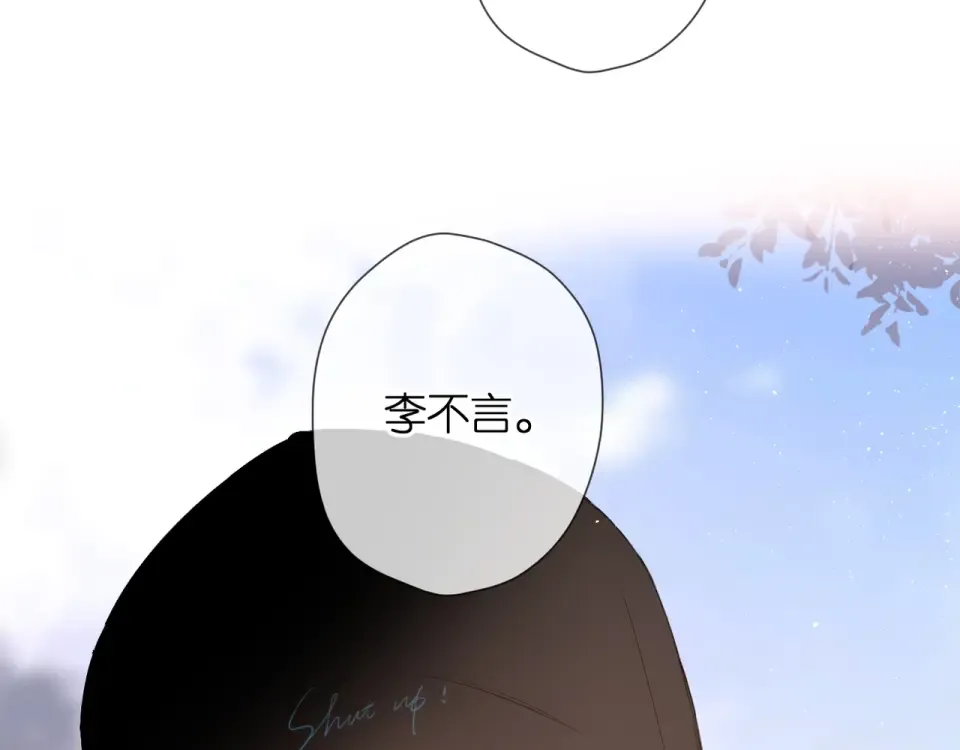 第20话 双生子！？ 第90页