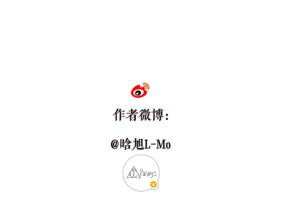 第20话 双生子！？ 第97页