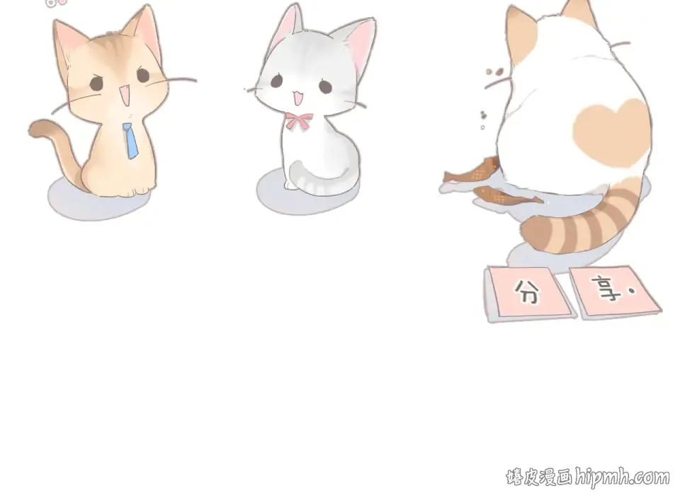 第20话 双生子！？ 第100页