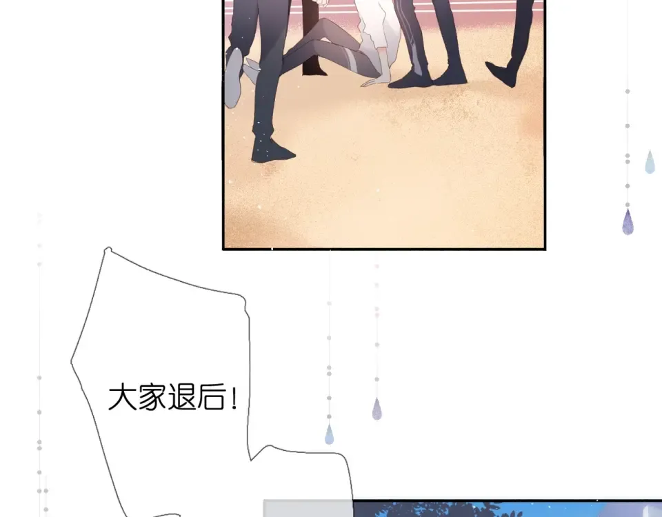 第21话 治疗 第36页