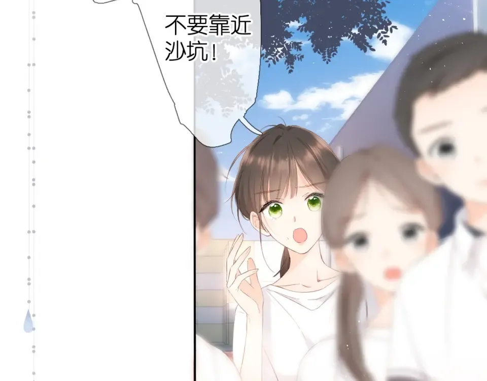 第21话 治疗 第37页