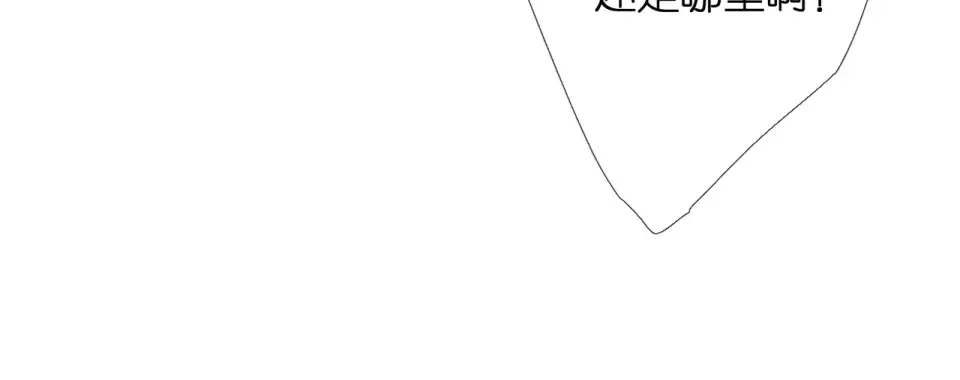 第21话 治疗 第43页