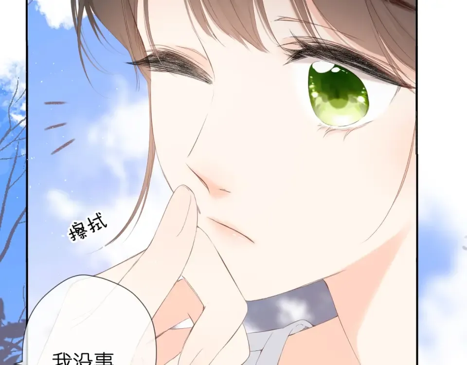 第21话 治疗 第47页
