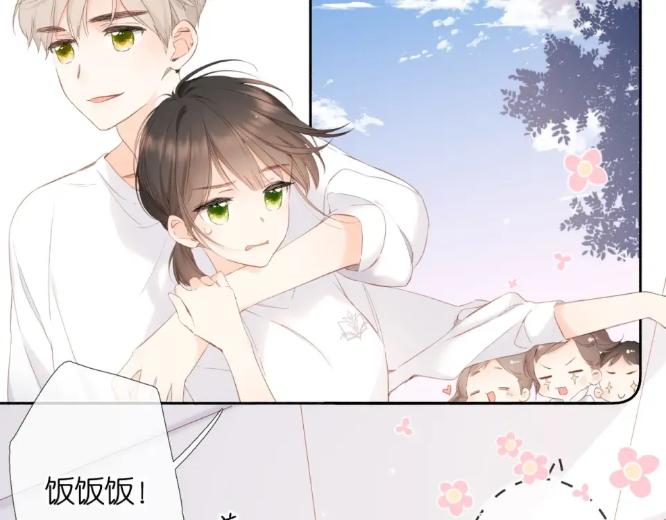 第21话 治疗 第69页