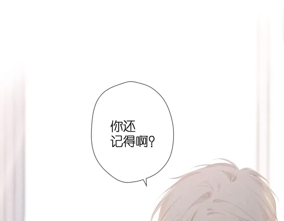 第21话 治疗 第83页