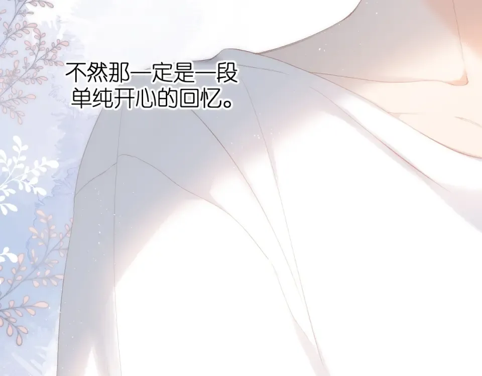 第21话 治疗 第87页