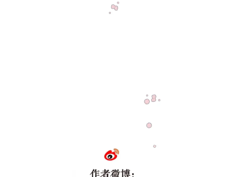 第21话 治疗 第91页