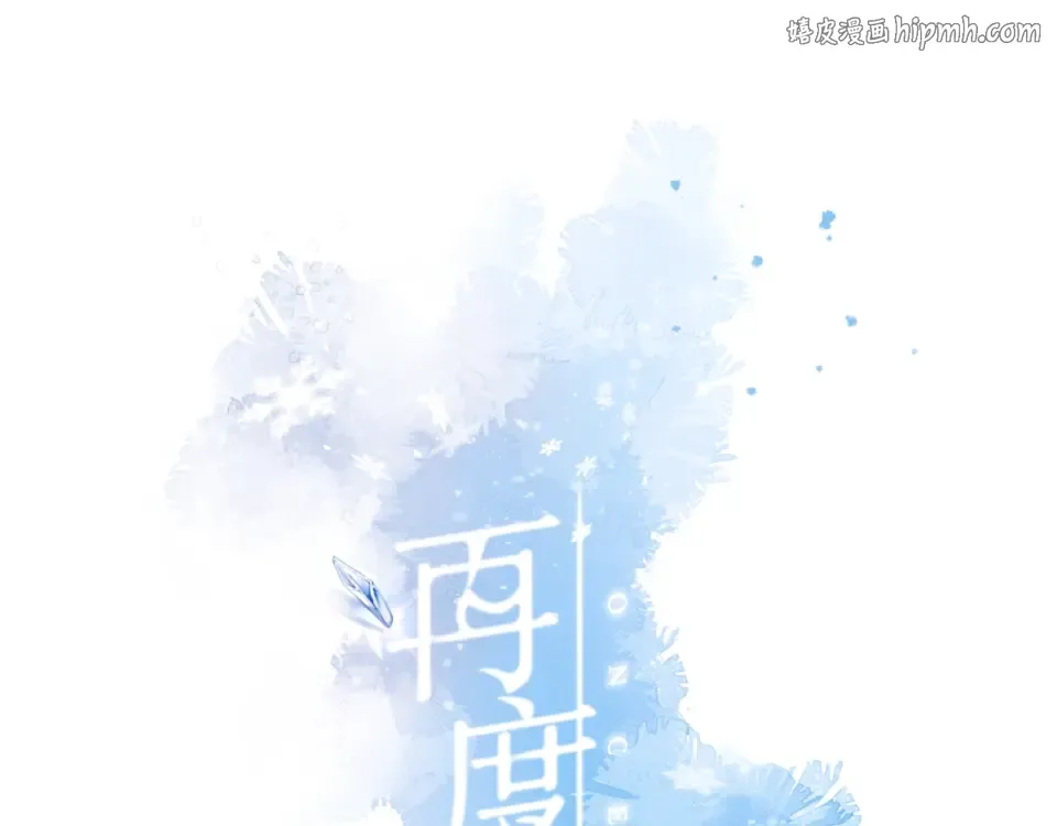 第22话 喜欢你 第1页