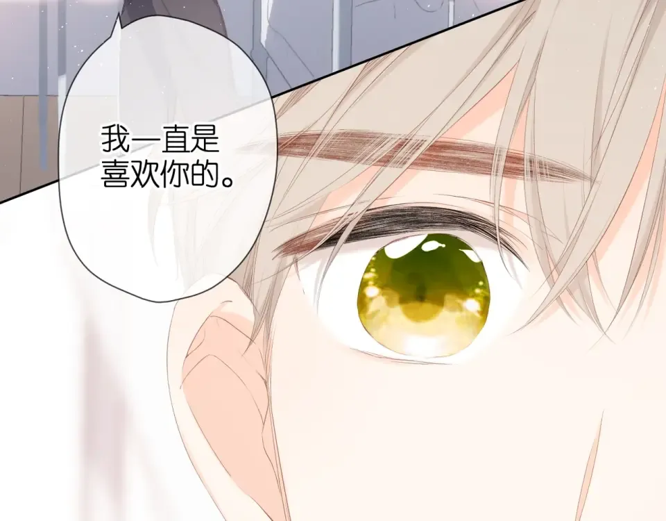 第22话 喜欢你 第36页