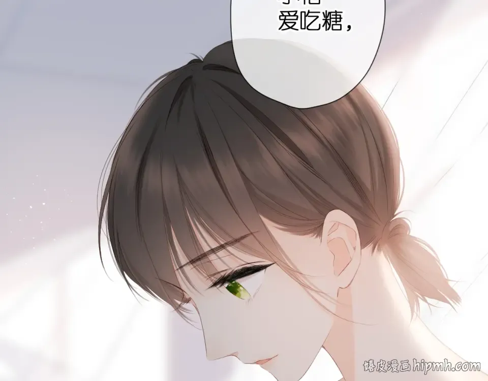 第22话 喜欢你 第72页