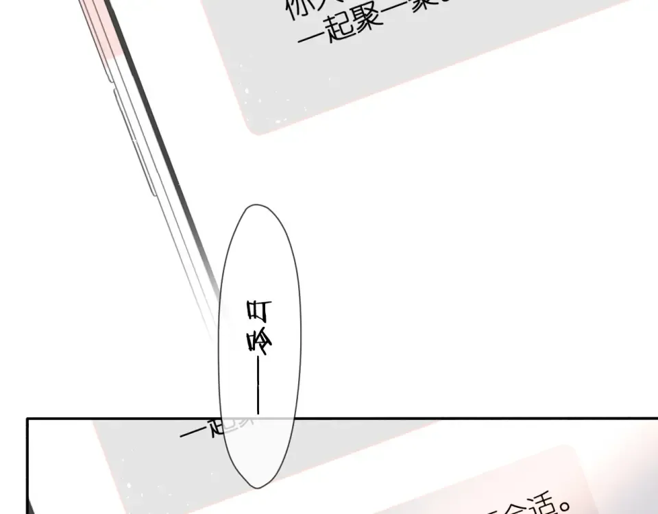 第23话 妈妈的幸运 第5页