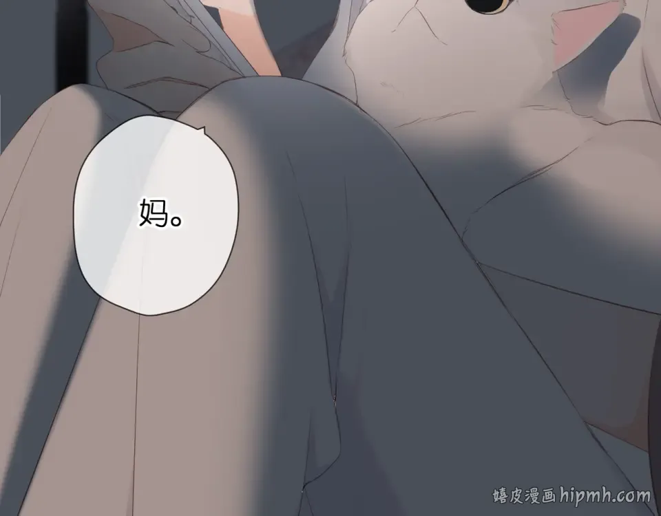 第23话 妈妈的幸运 第32页