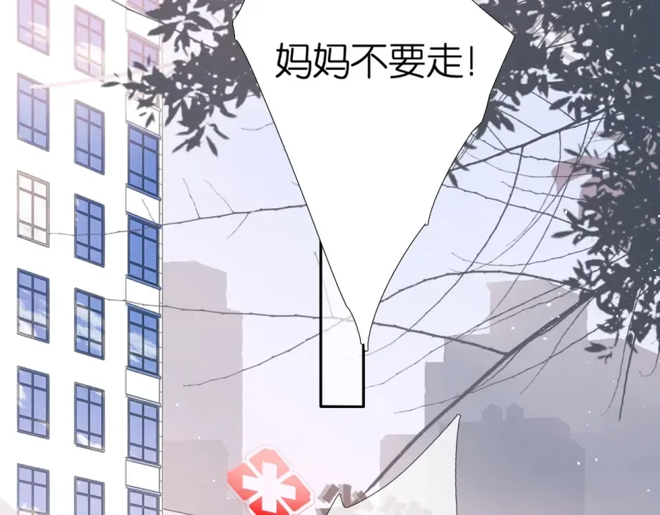 第23话 妈妈的幸运 第35页
