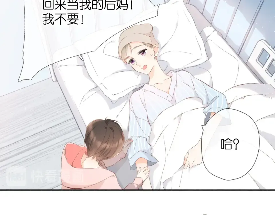 第23话 妈妈的幸运 第37页