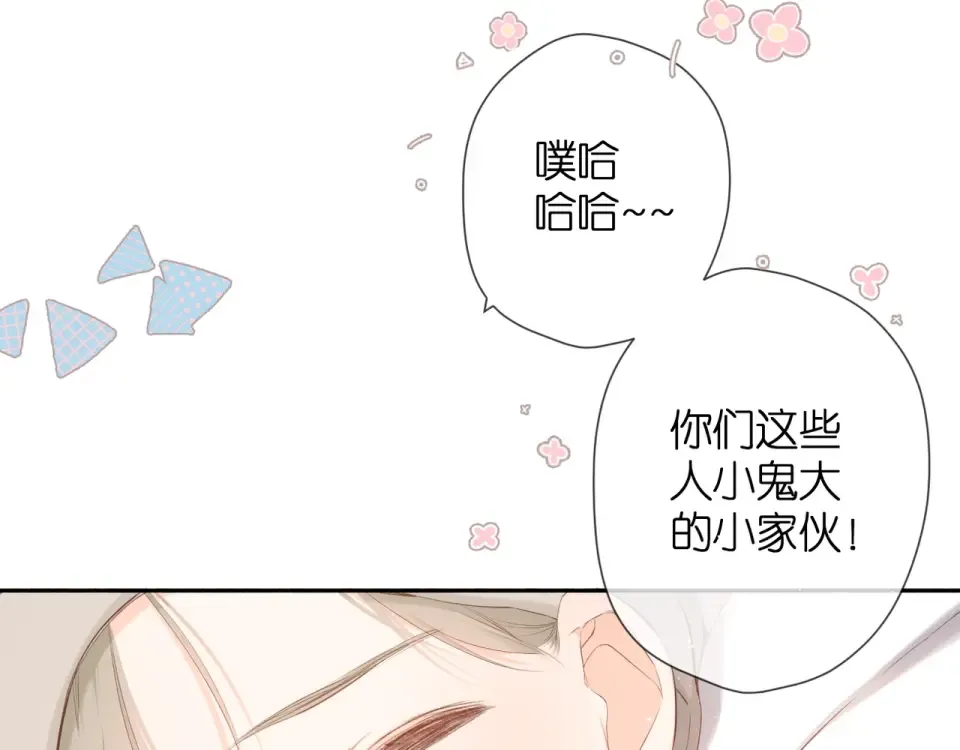 第23话 妈妈的幸运 第38页