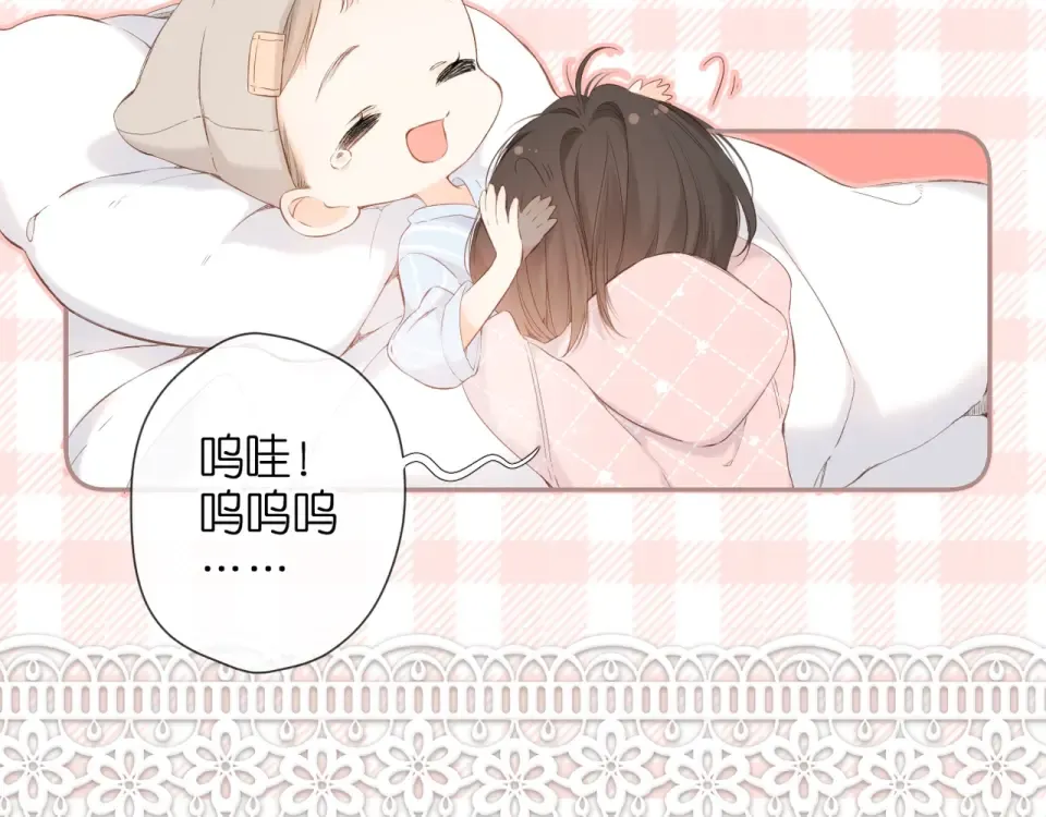 第23话 妈妈的幸运 第41页