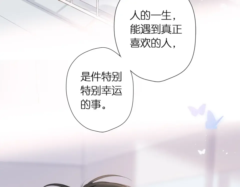 第23话 妈妈的幸运 第44页