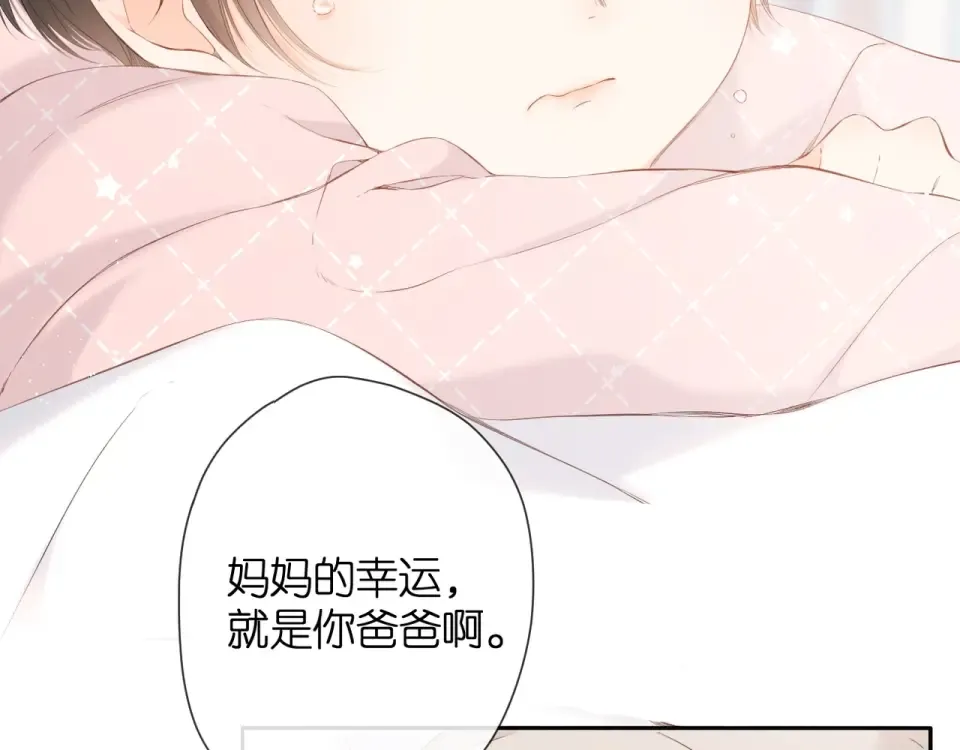 第23话 妈妈的幸运 第46页