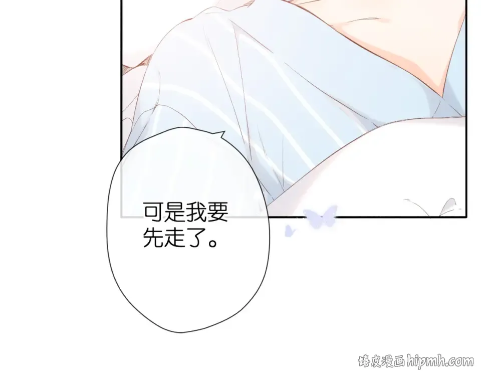 第23话 妈妈的幸运 第48页