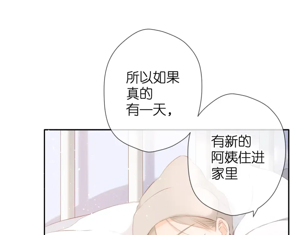 第23话 妈妈的幸运 第52页
