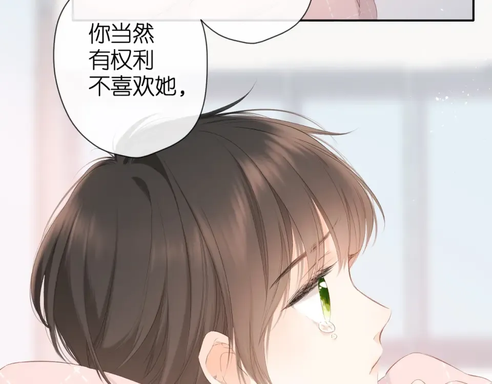 第23话 妈妈的幸运 第54页