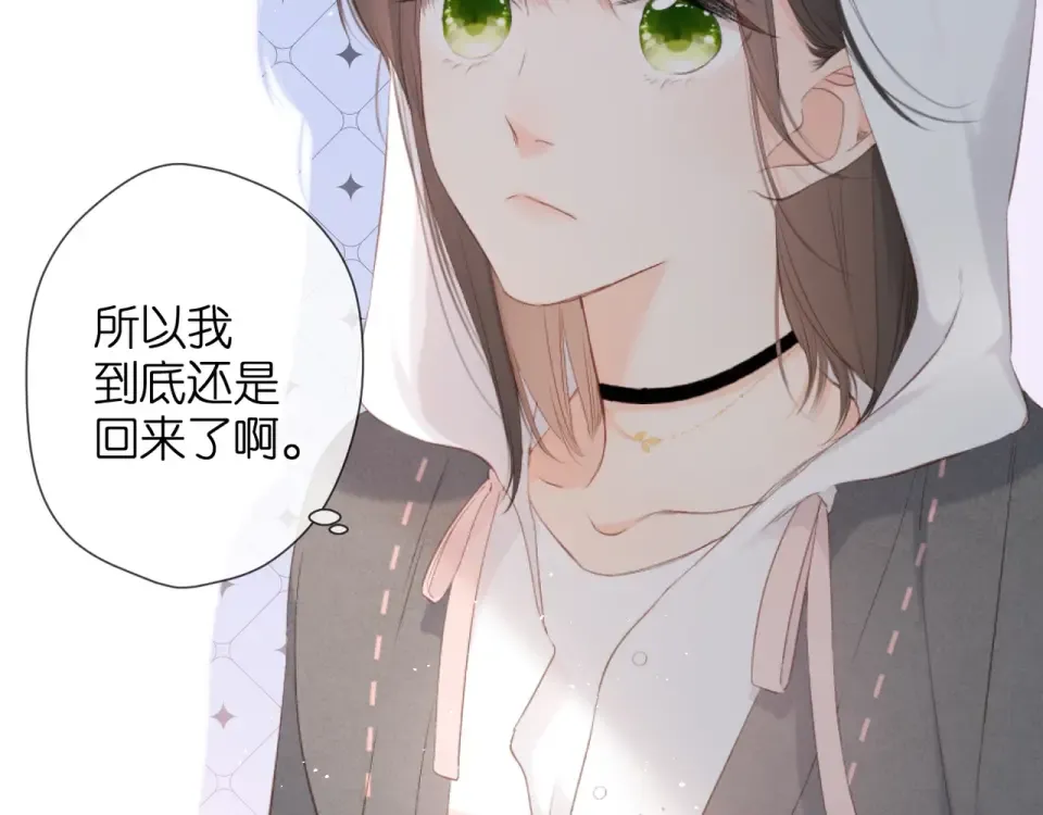 第23话 妈妈的幸运 第69页