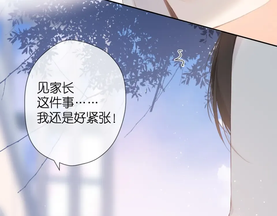 第23话 妈妈的幸运 第71页