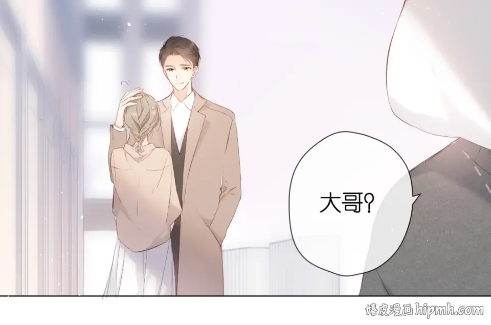 第23话 妈妈的幸运 第72页