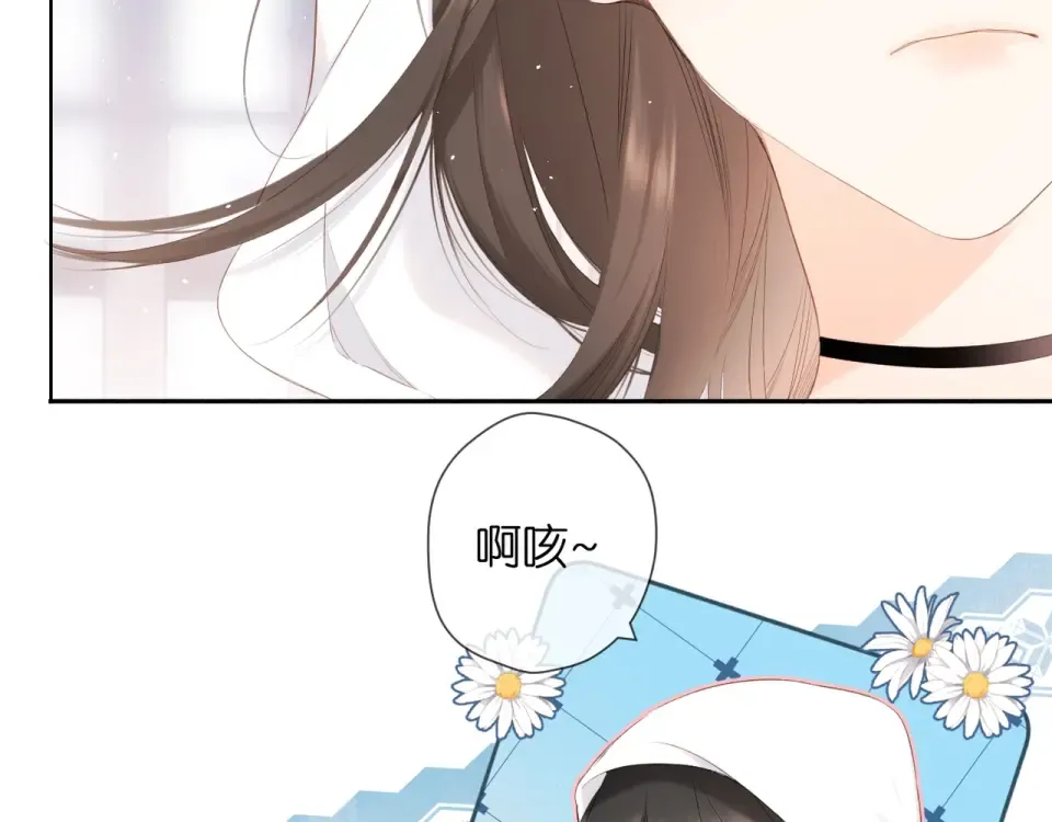 第23话 妈妈的幸运 第76页