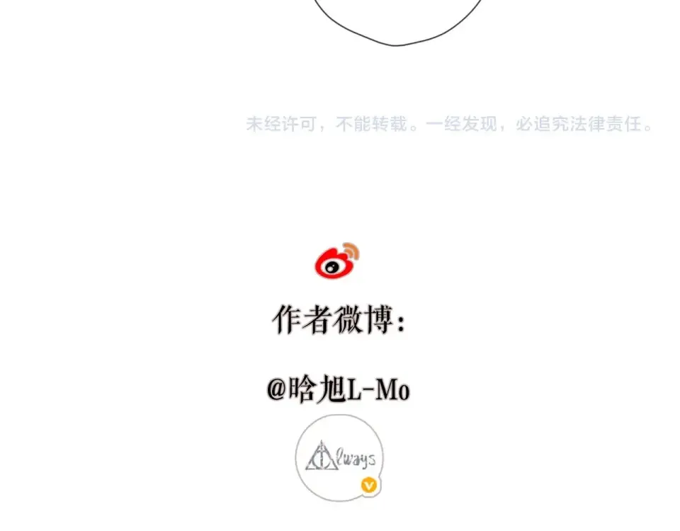 第23话 妈妈的幸运 第81页