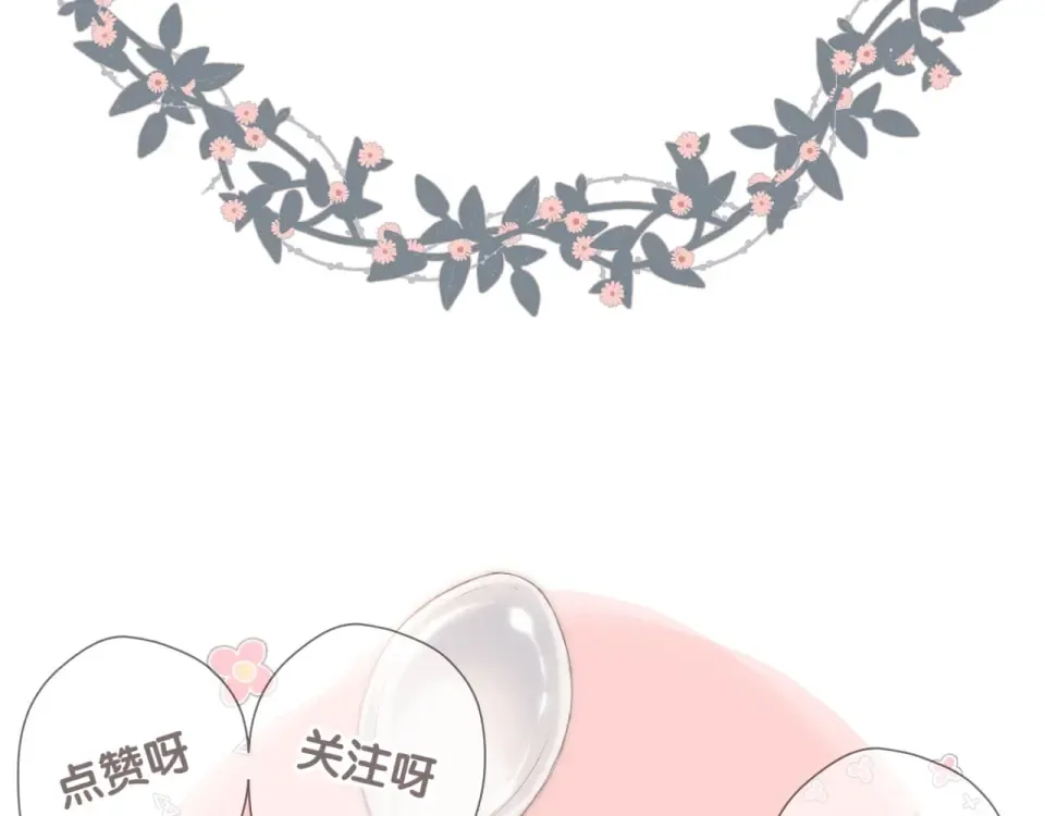 第23话 妈妈的幸运 第83页
