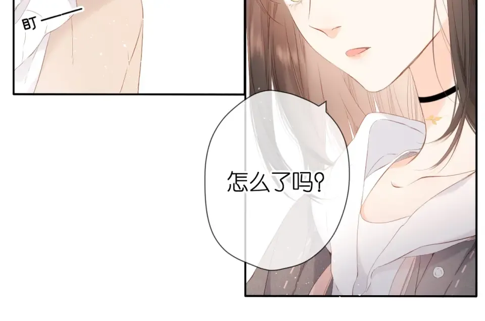 第24话 家 第10页