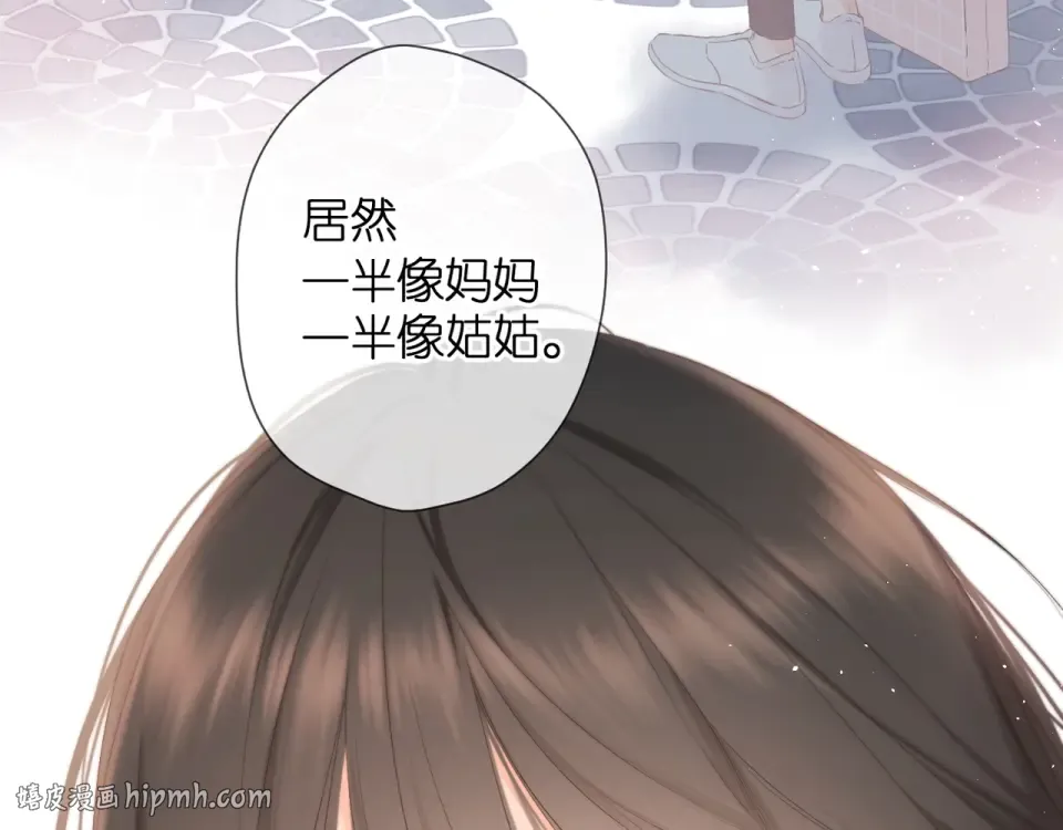 第24话 家 第16页