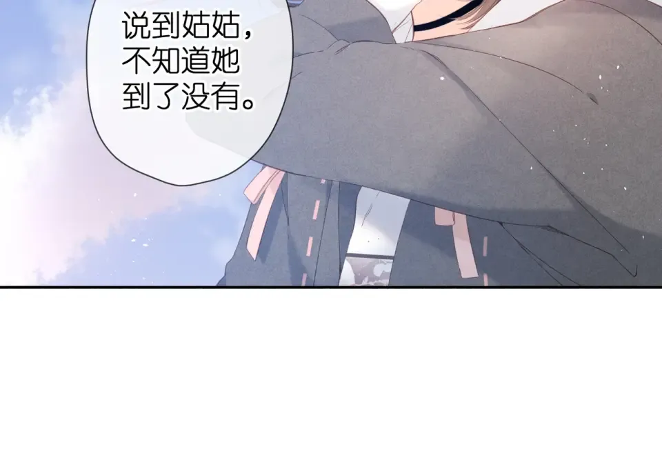 第24话 家 第19页