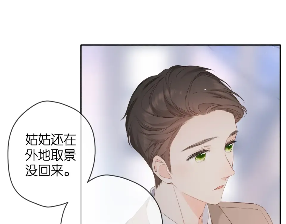 第24话 家 第20页