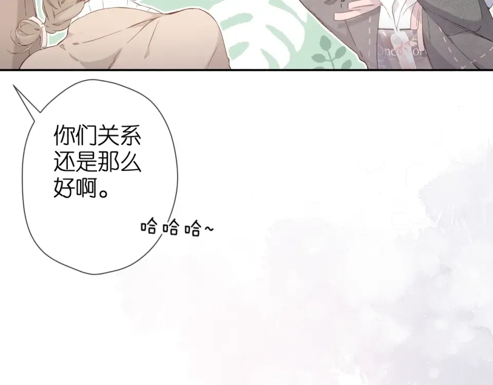 第24话 家 第23页