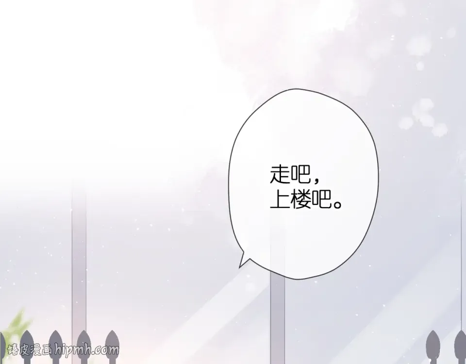 第24话 家 第24页