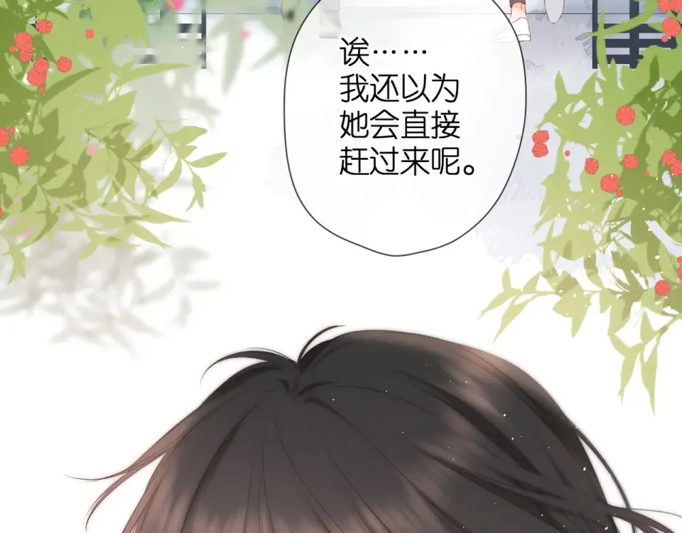 第24话 家 第26页