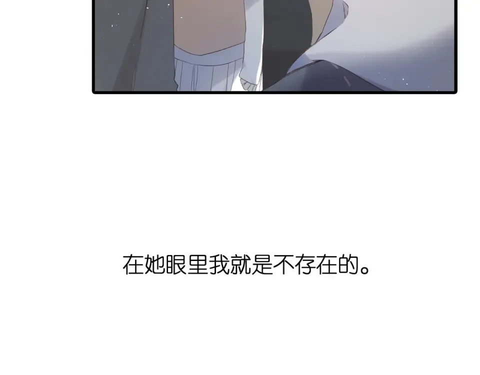 第24话 家 第38页